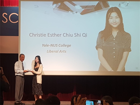 2019 SPH Journalism Scholarship_Christie Esther Chiu