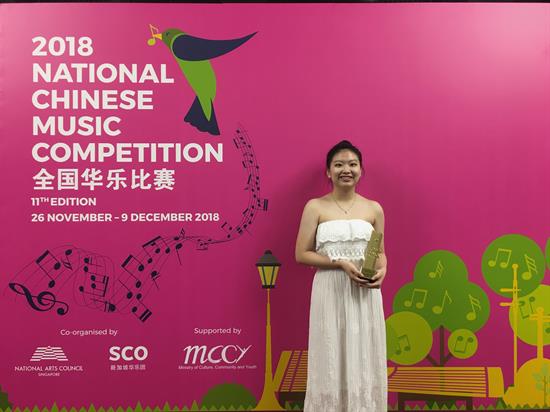 2018 National Chinese Music Competition Lisa Maria